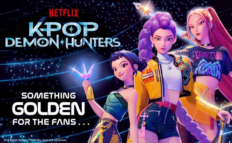 케데헌 이미지.jpg